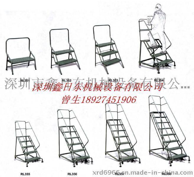 深圳登高车、登高梯、防滑板登高梯