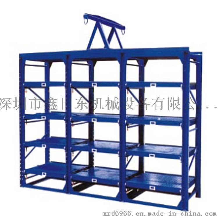 供应深圳抽屉式重型模具架定做各种模具架，存放模具铁架子